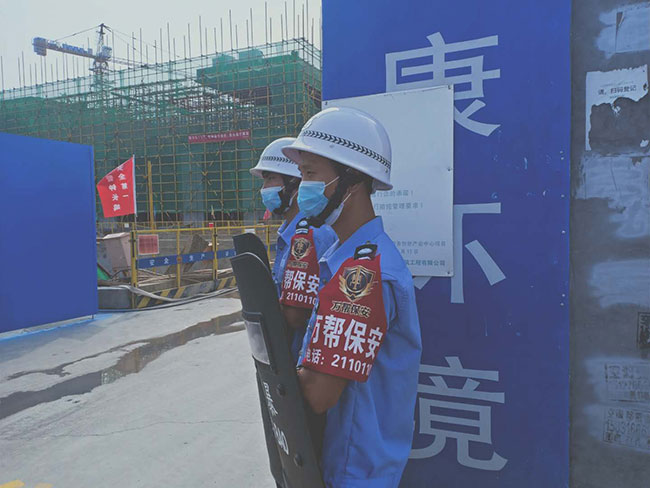 明華建設